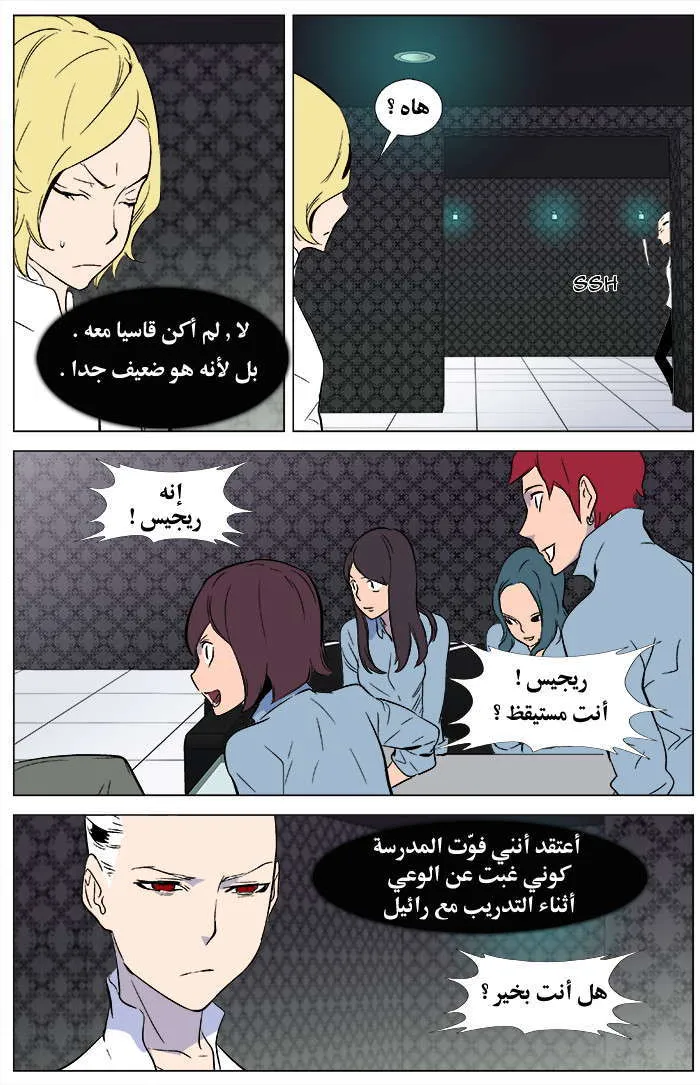 الصفحة 12 من 20