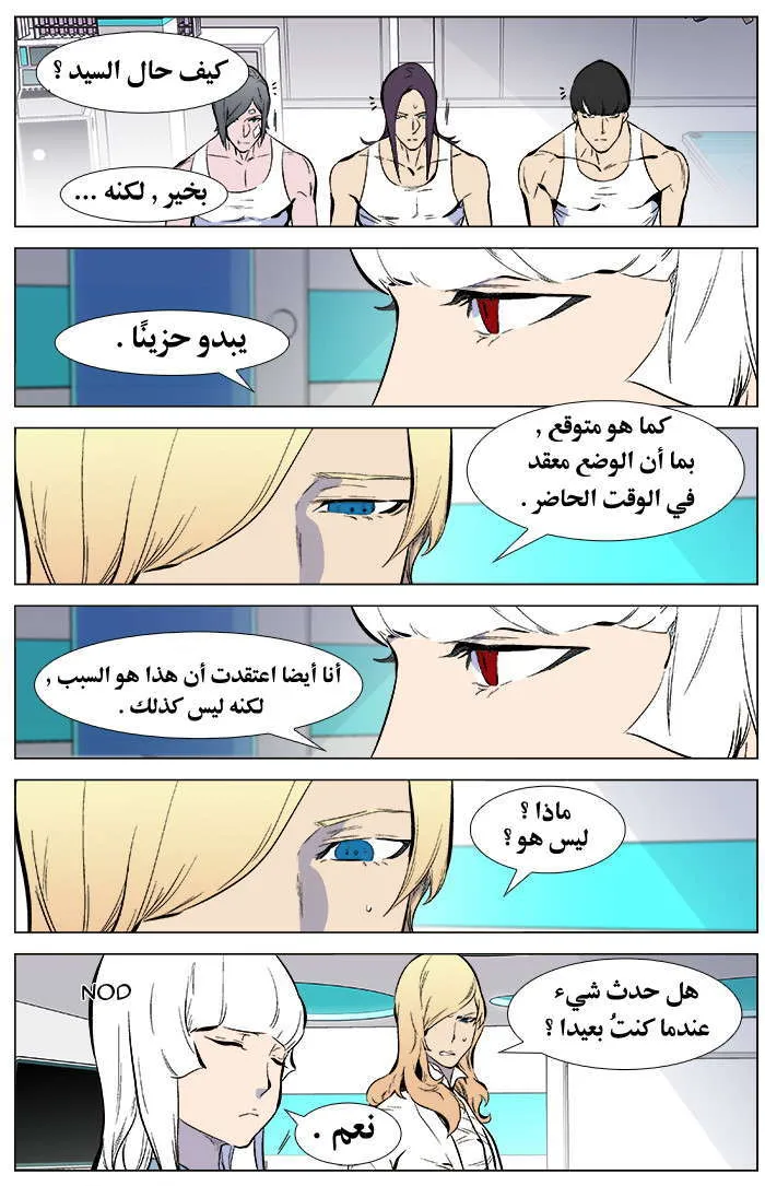 الصفحة 4 من 20