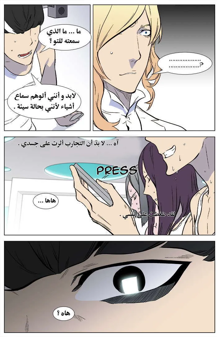 الصفحة 6 من 20