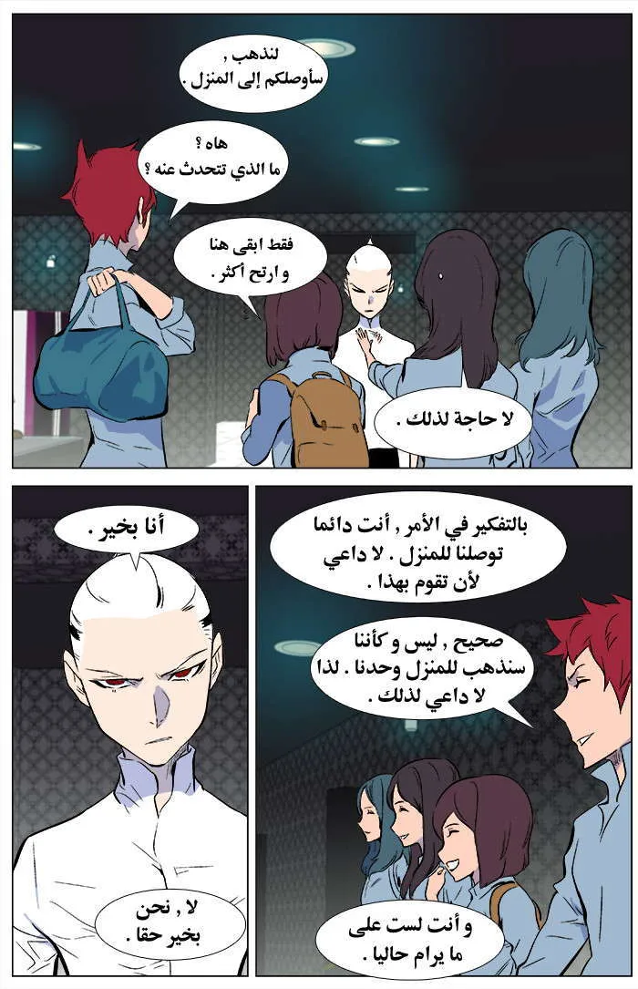 الصفحة 14 من 20