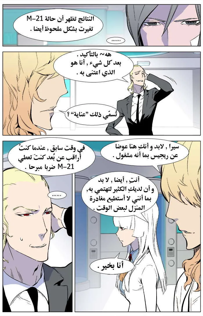 الصفحة 3 من 20