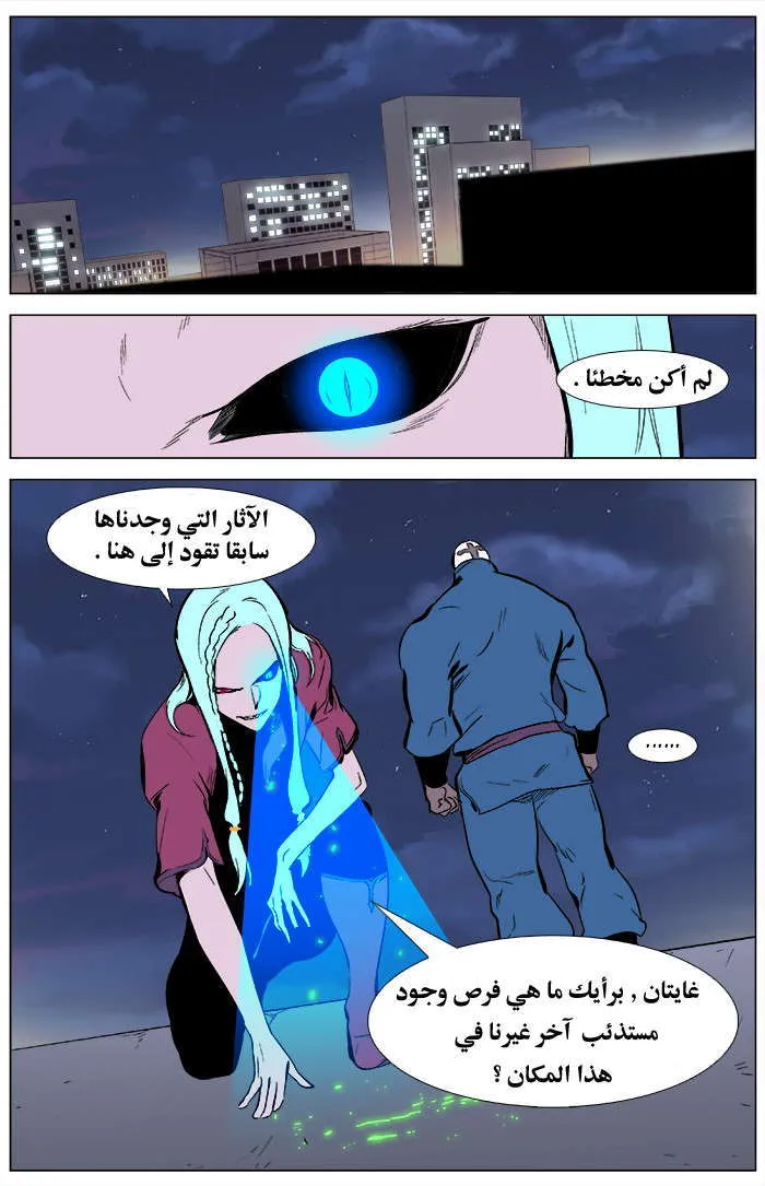 الصفحة 17 من 20