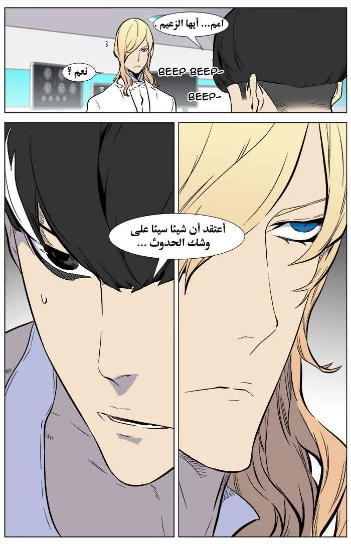 الصفحة 7 من 20