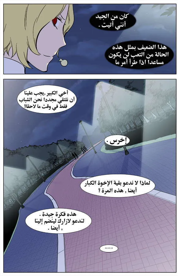 الصفحة 20 من 20