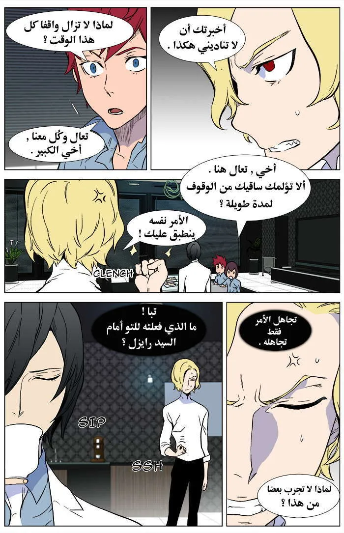 الصفحة 9 من 20