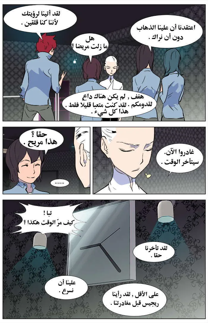 الصفحة 13 من 20