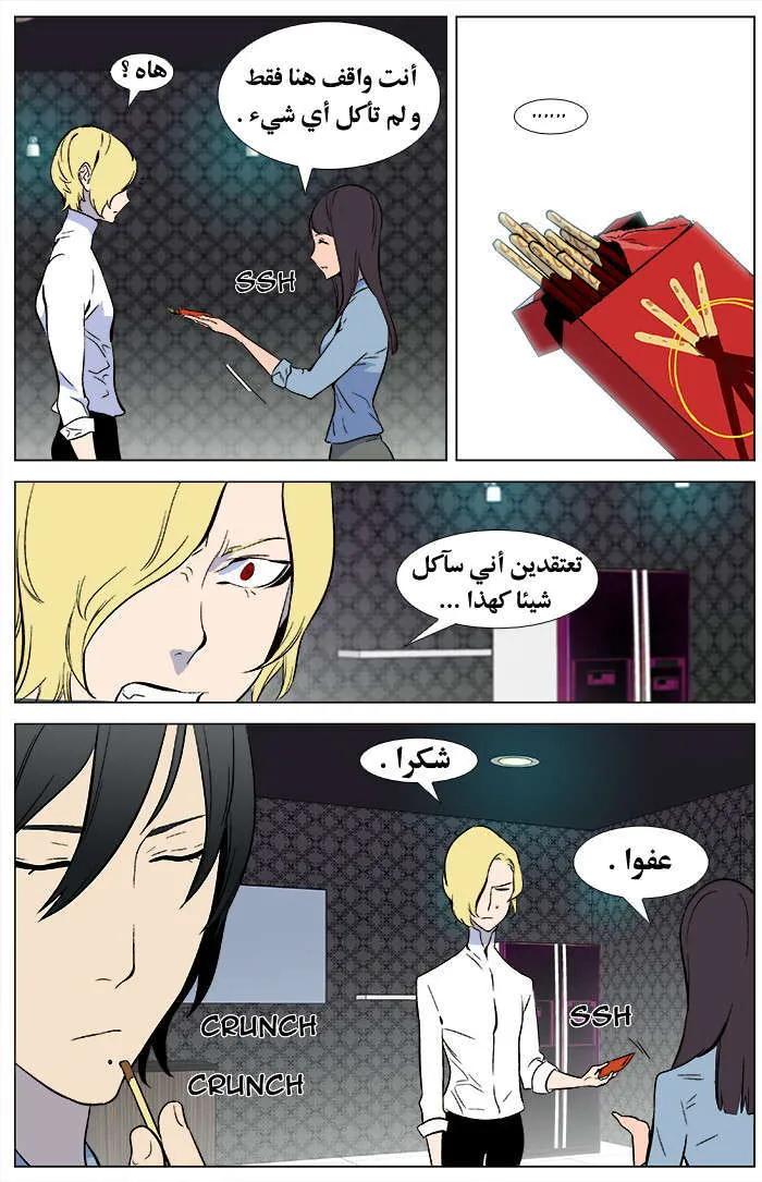 الصفحة 10 من 20