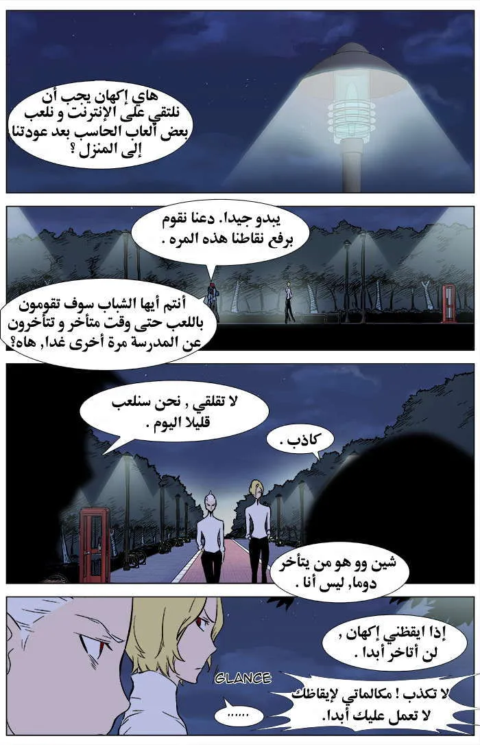 الصفحة 19 من 20