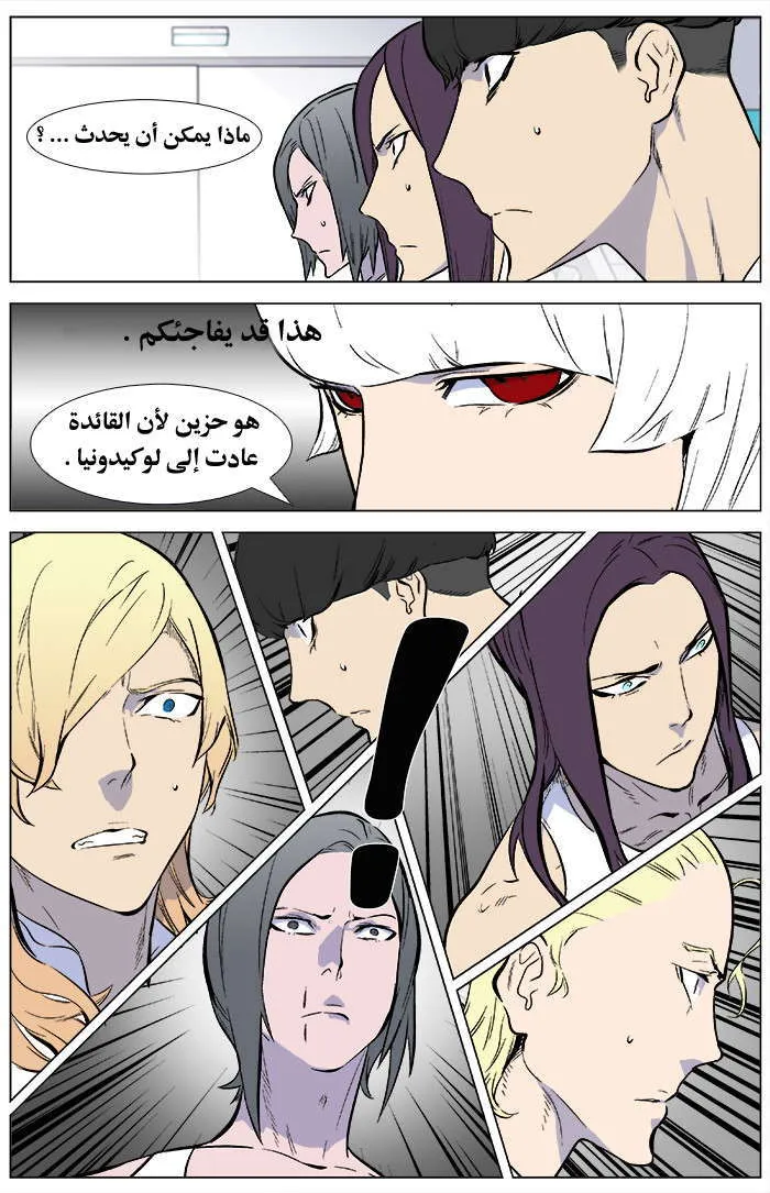 الصفحة 5 من 20