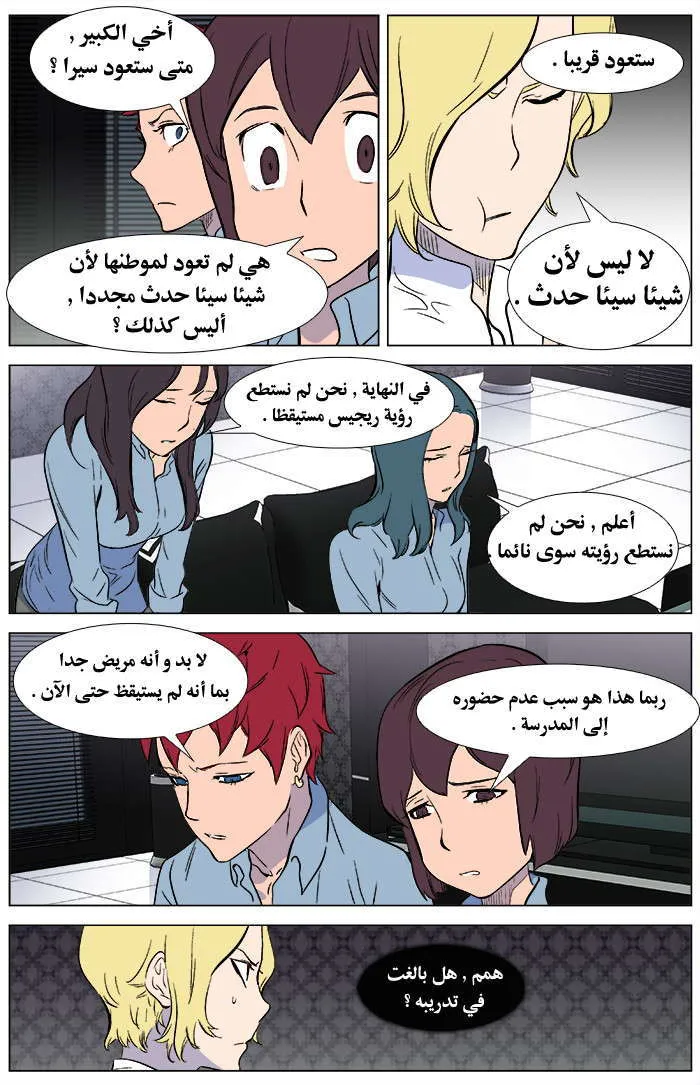 الصفحة 11 من 20