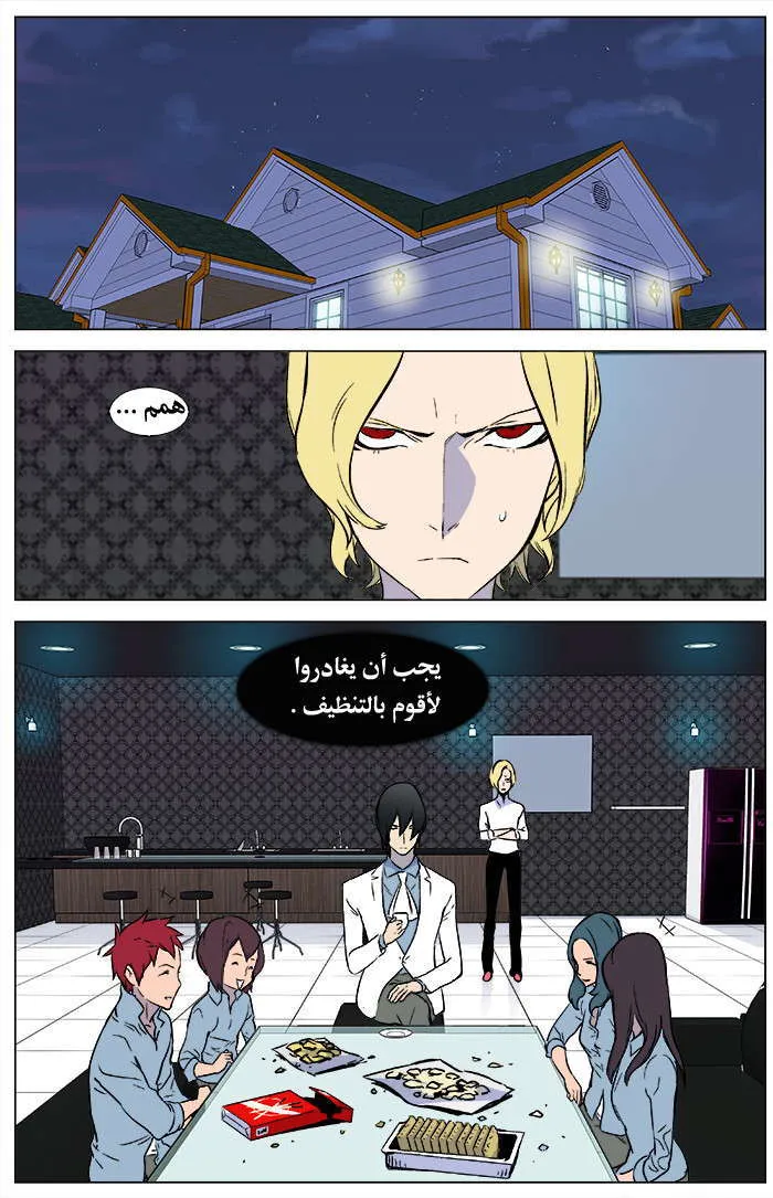 الصفحة 8 من 20