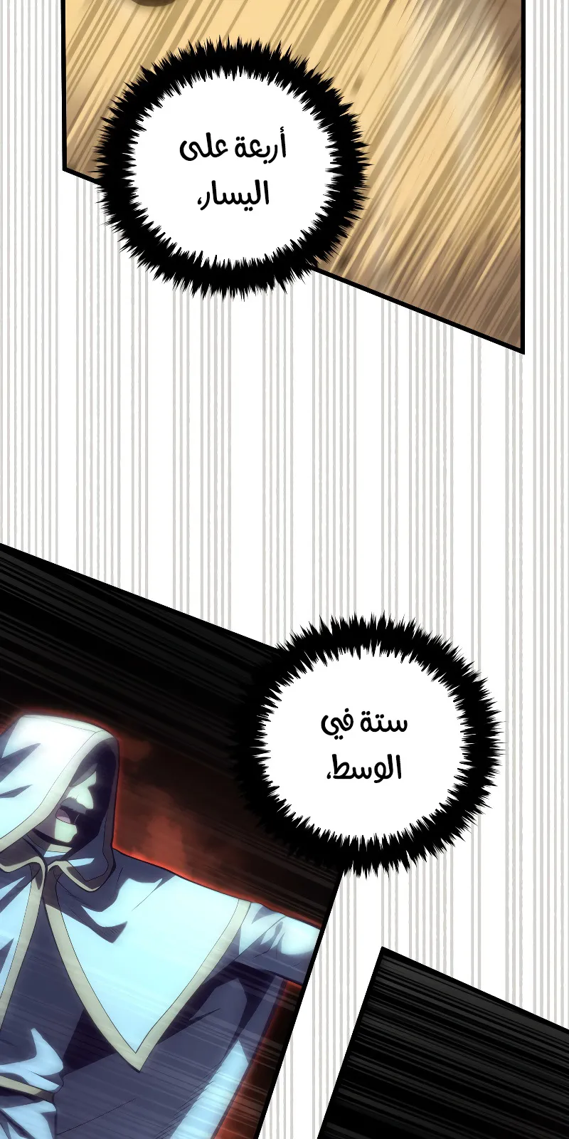 الصفحة 33 من 114