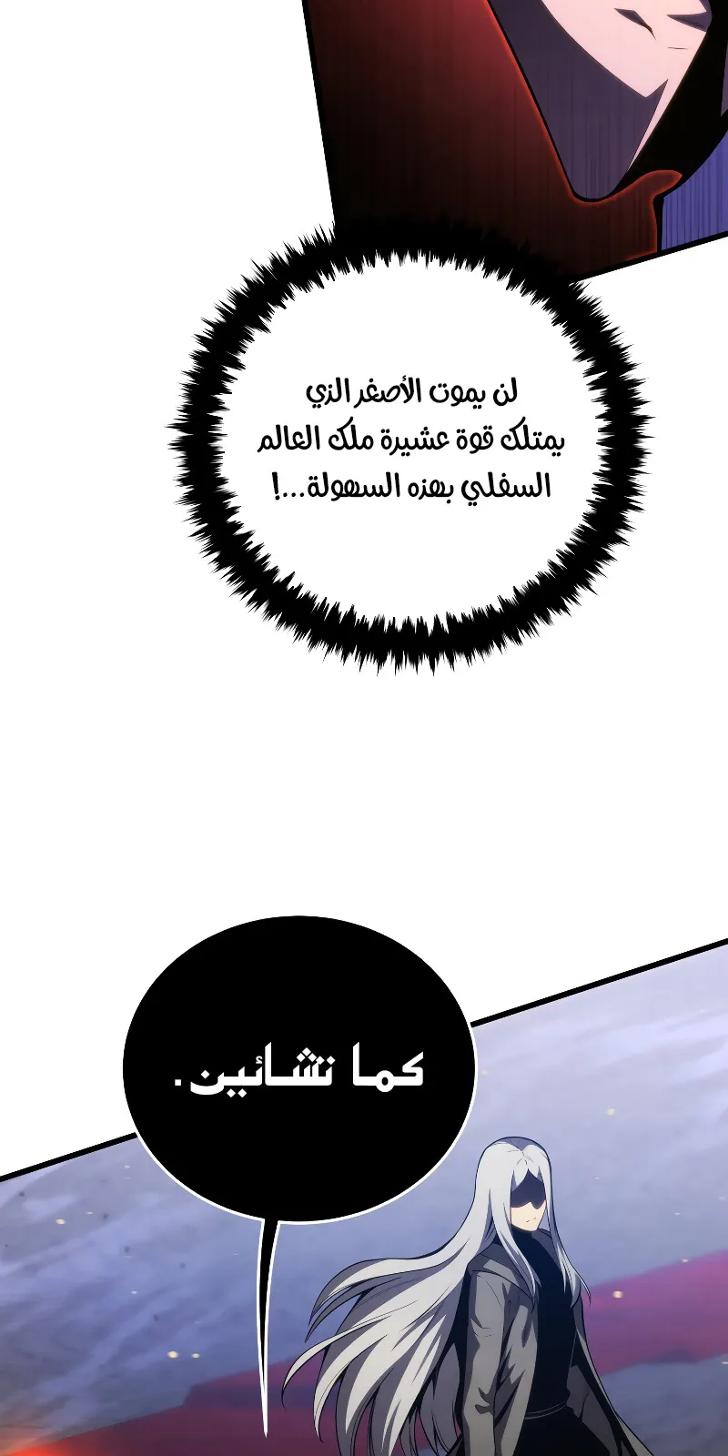 الصفحة 50 من 114