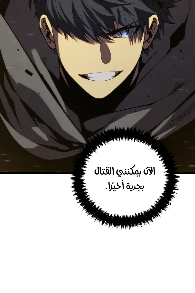 الصفحة 59 من 114