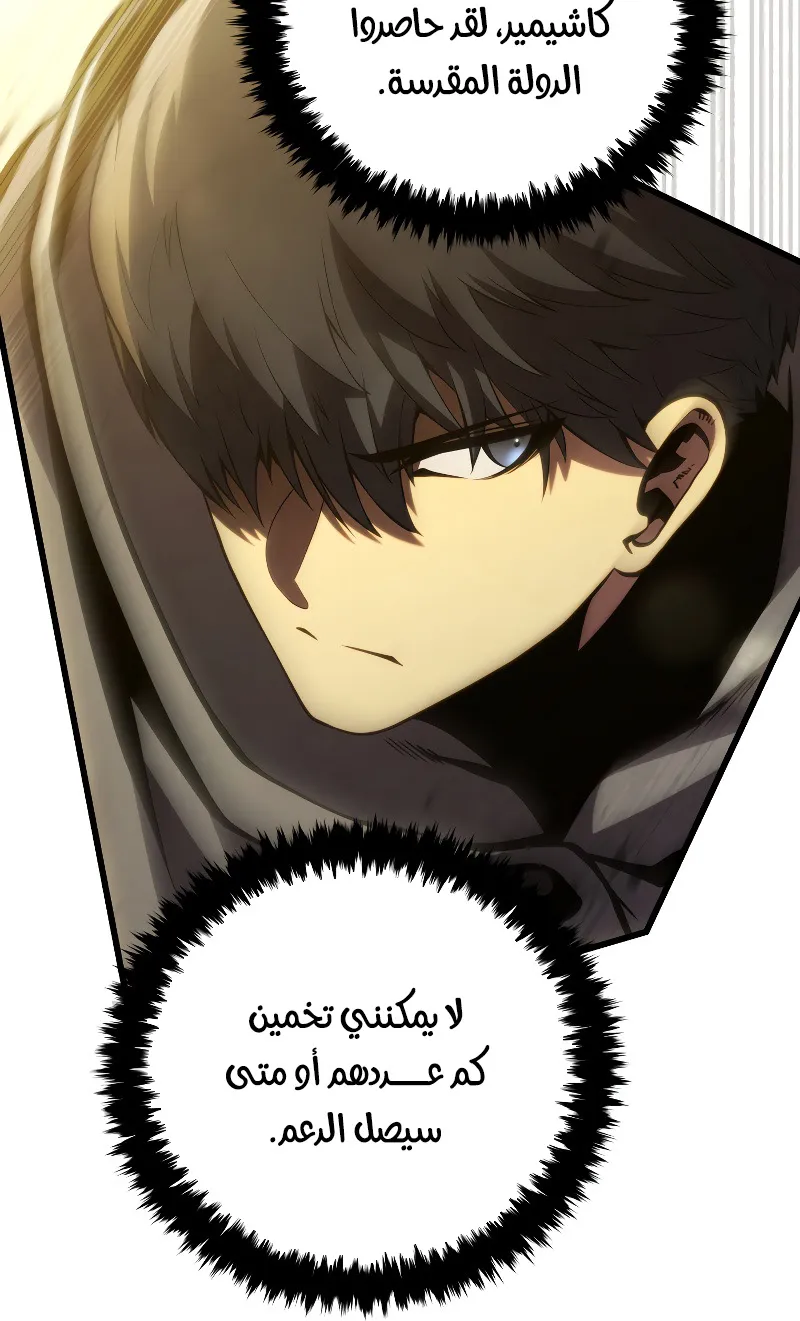 الصفحة 35 من 114