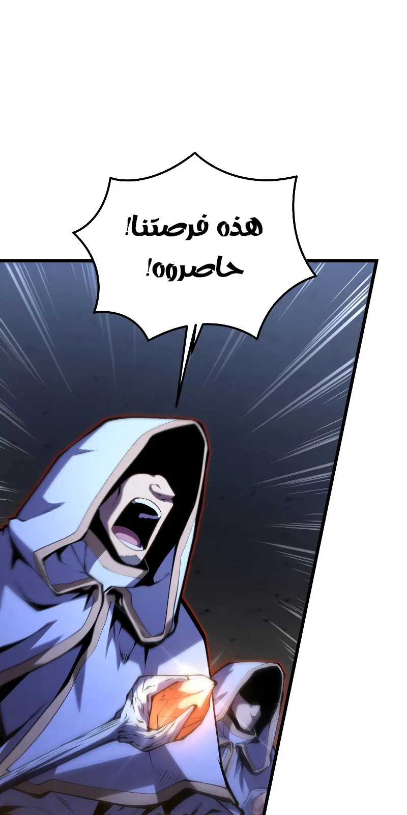 الصفحة 60 من 114