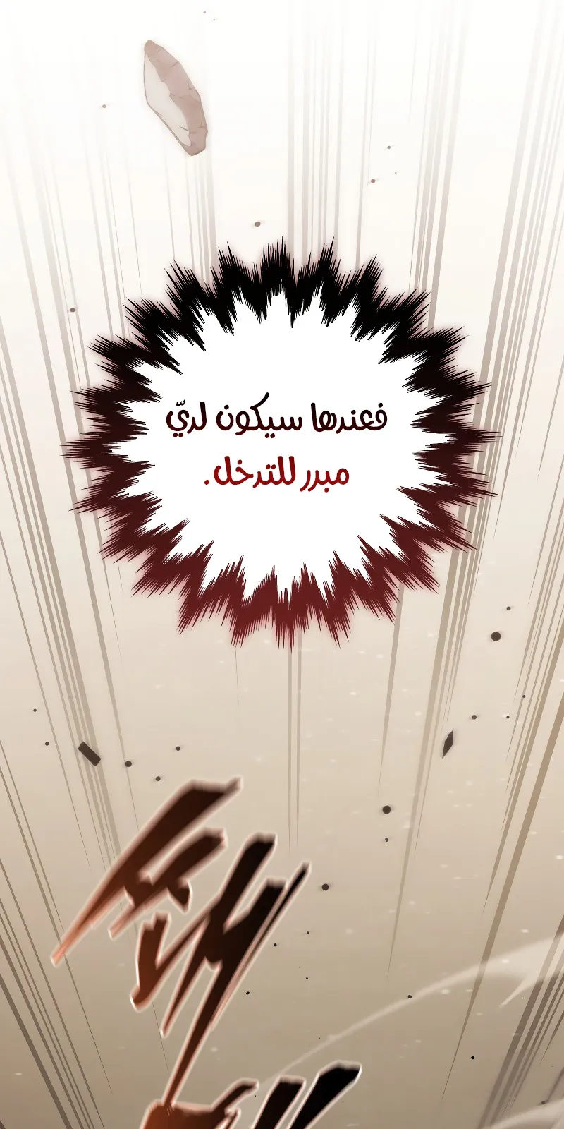 الصفحة 6 من 114