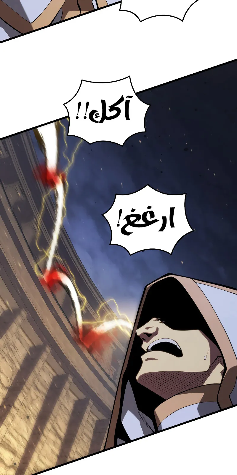 الصفحة 103 من 114