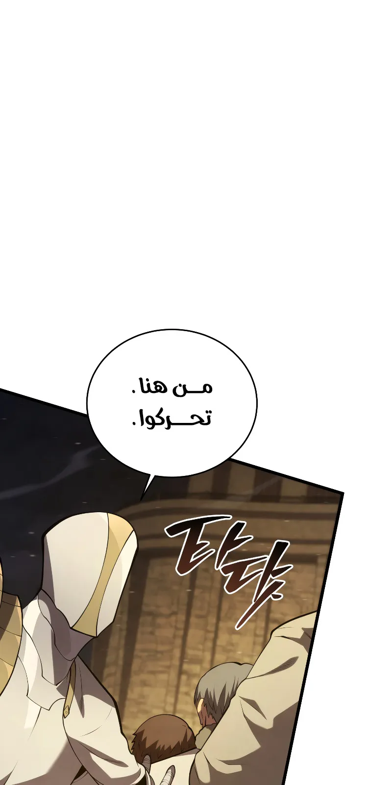 الصفحة 52 من 114