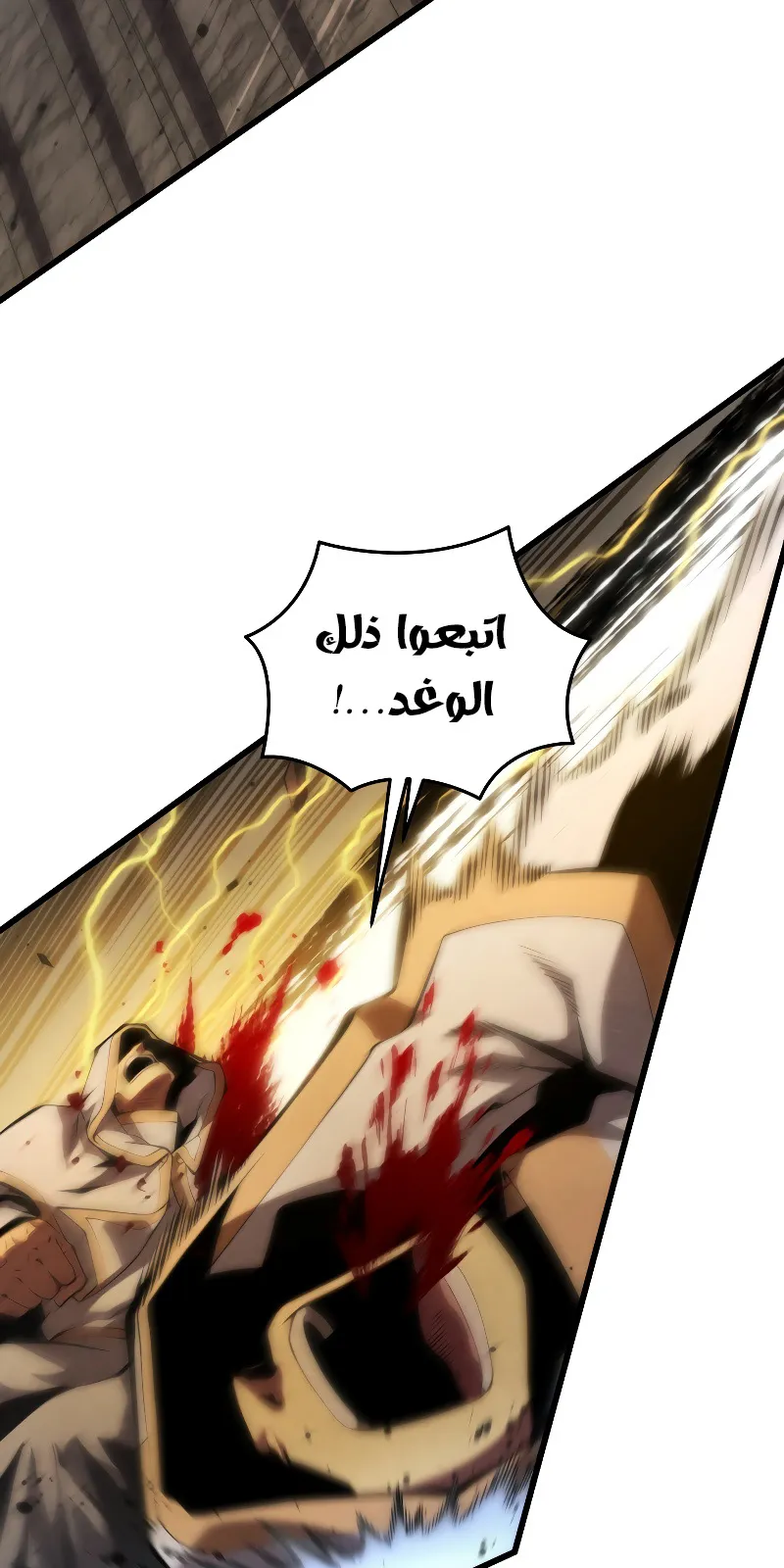 الصفحة 101 من 114