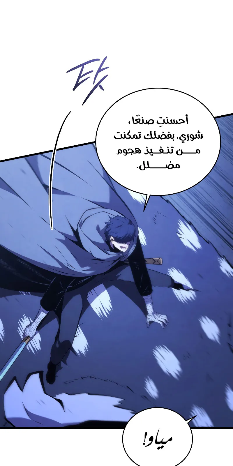 الصفحة 109 من 114
