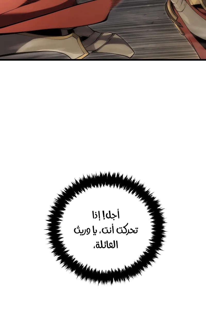 الصفحة 4 من 114