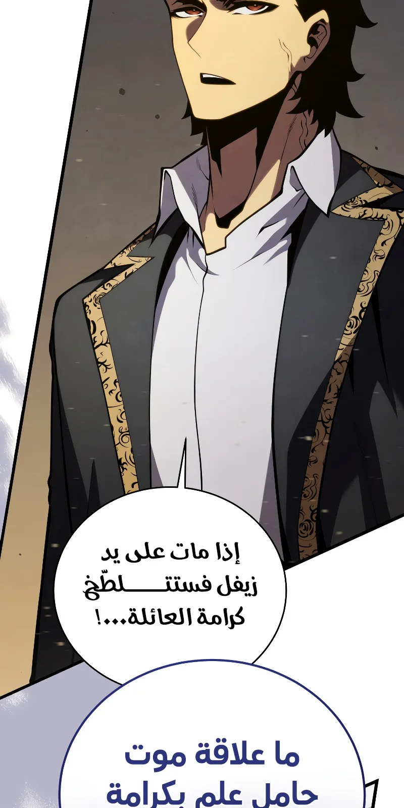 الصفحة 44 من 114