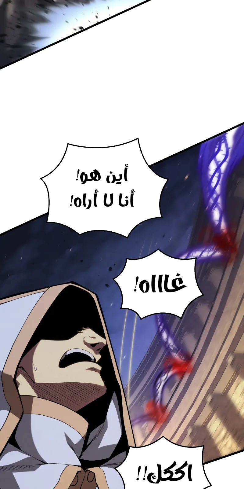 الصفحة 102 من 114