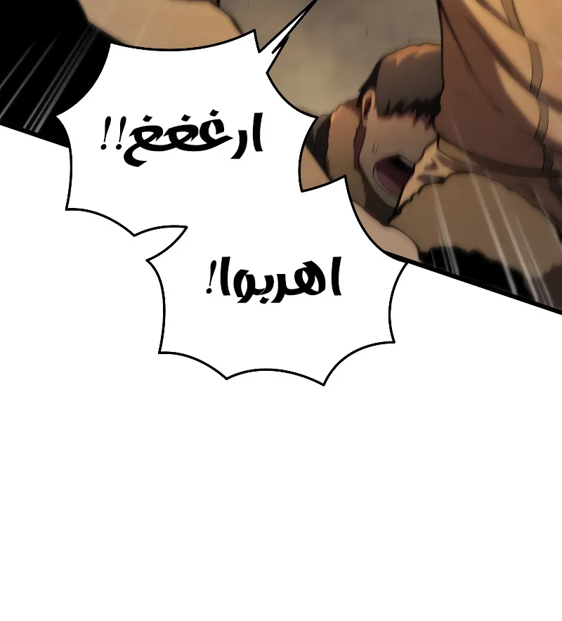 الصفحة 19 من 114