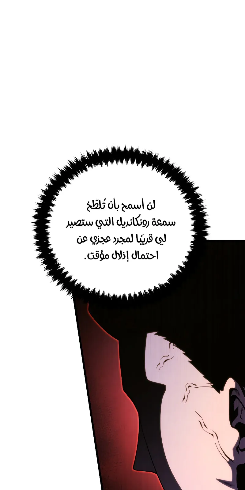 الصفحة 49 من 114