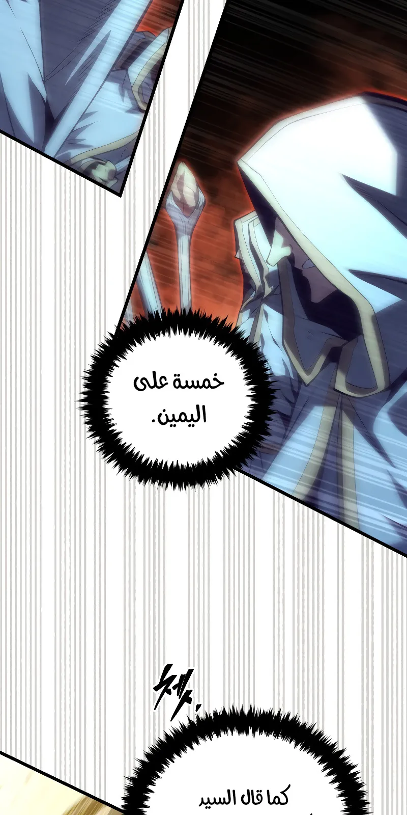 الصفحة 34 من 114