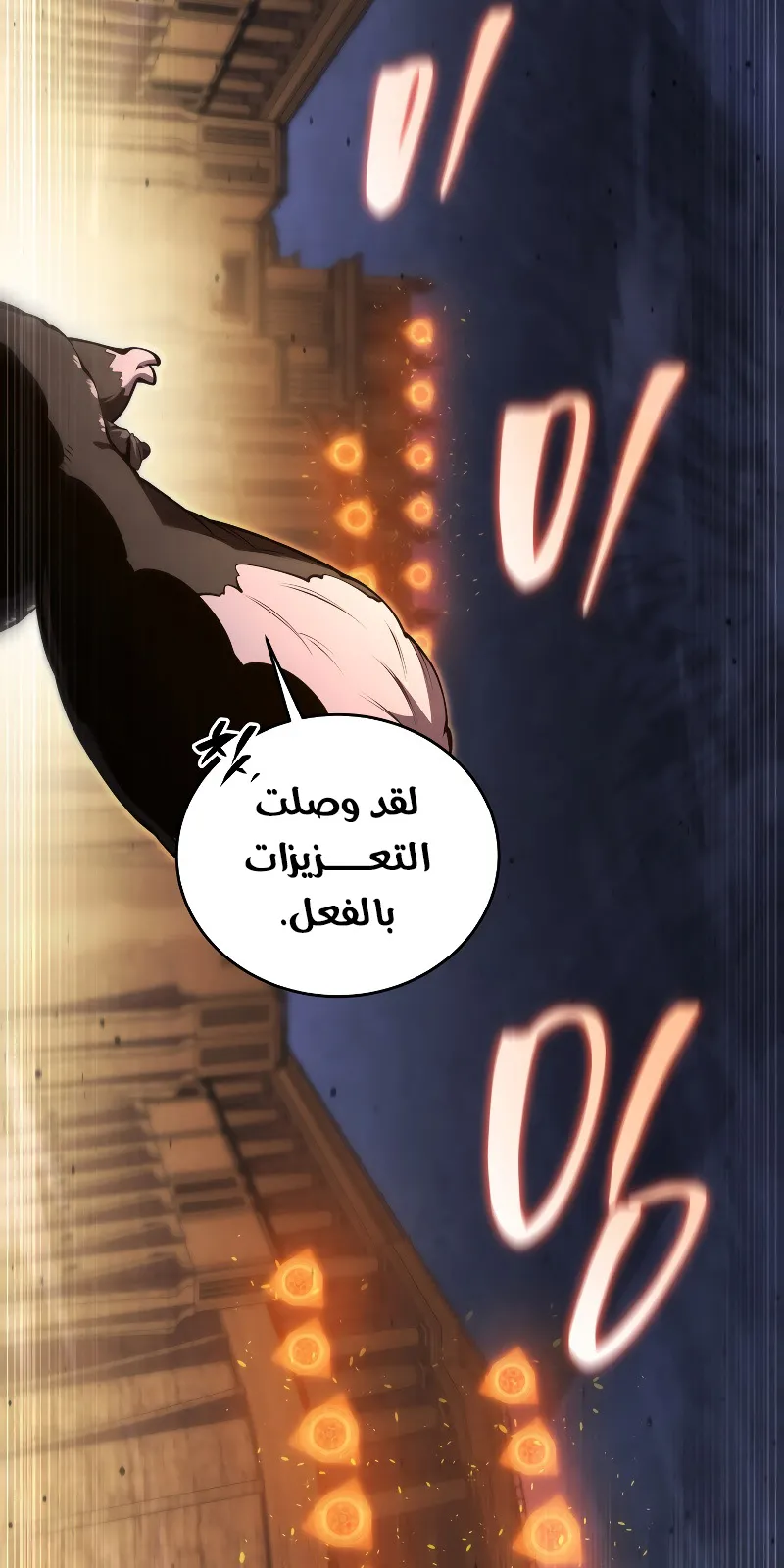 الصفحة 77 من 114