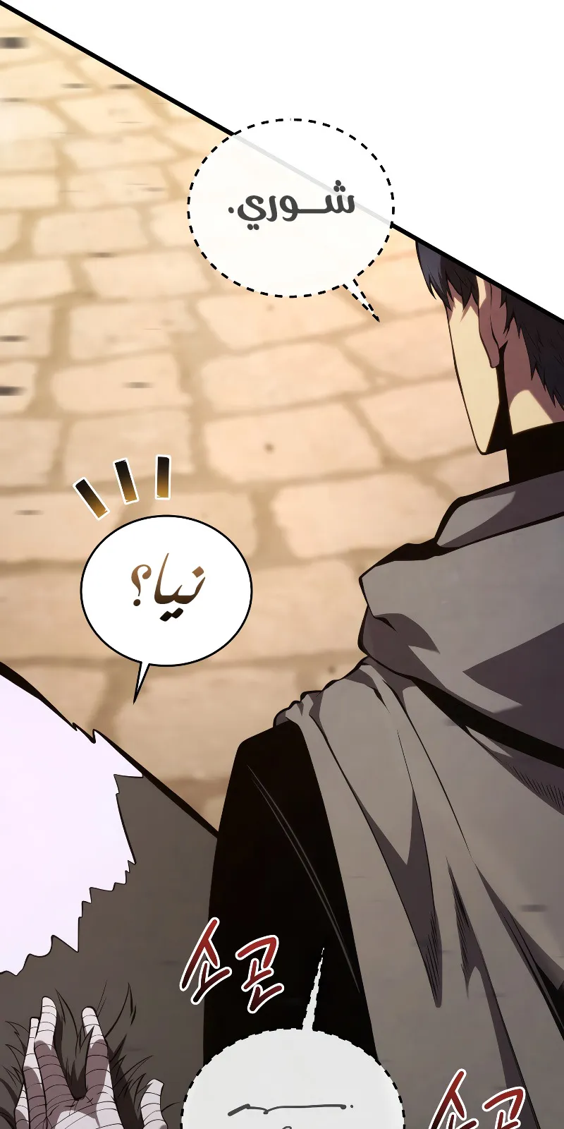الصفحة 82 من 114