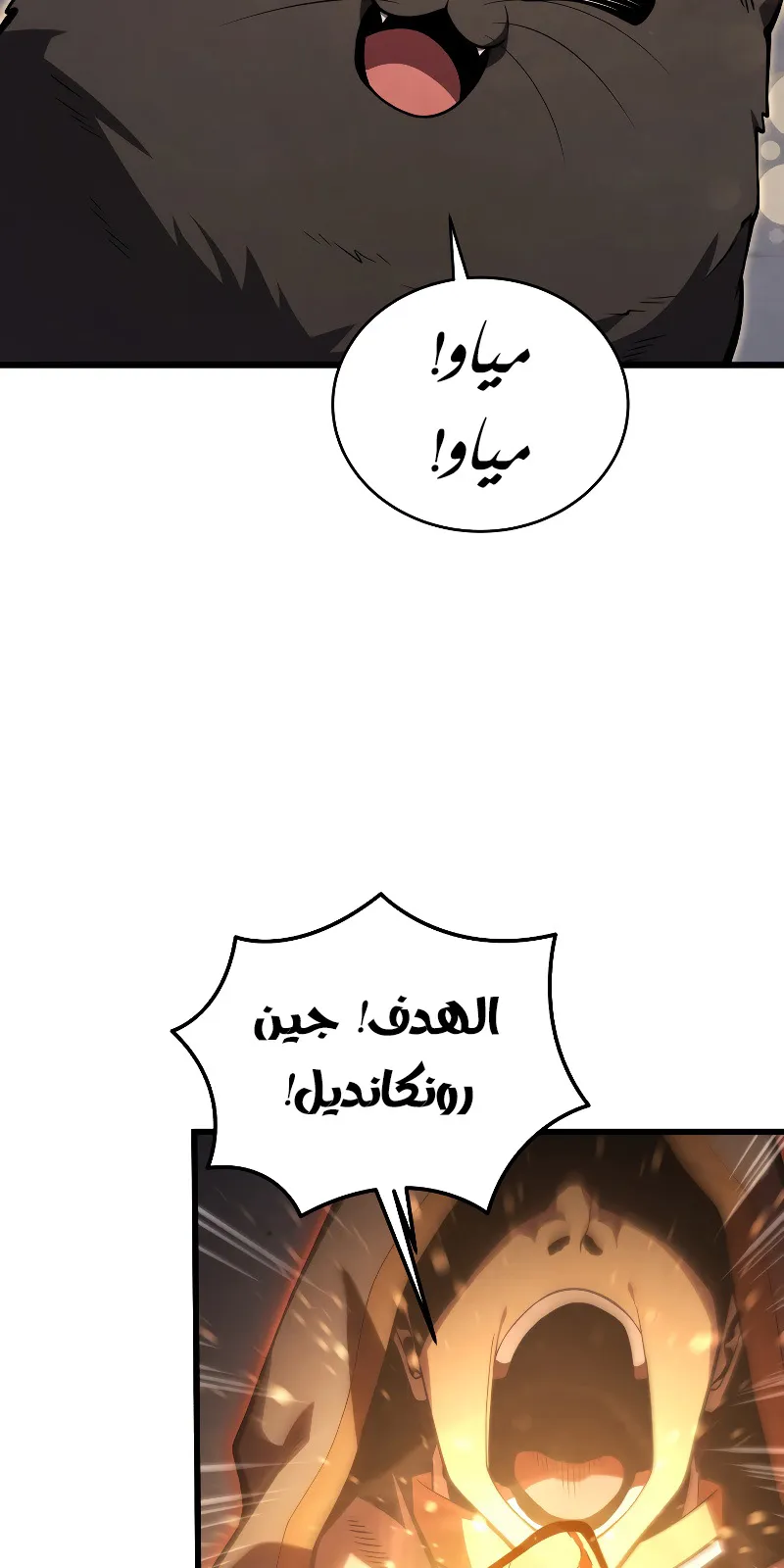 الصفحة 84 من 114