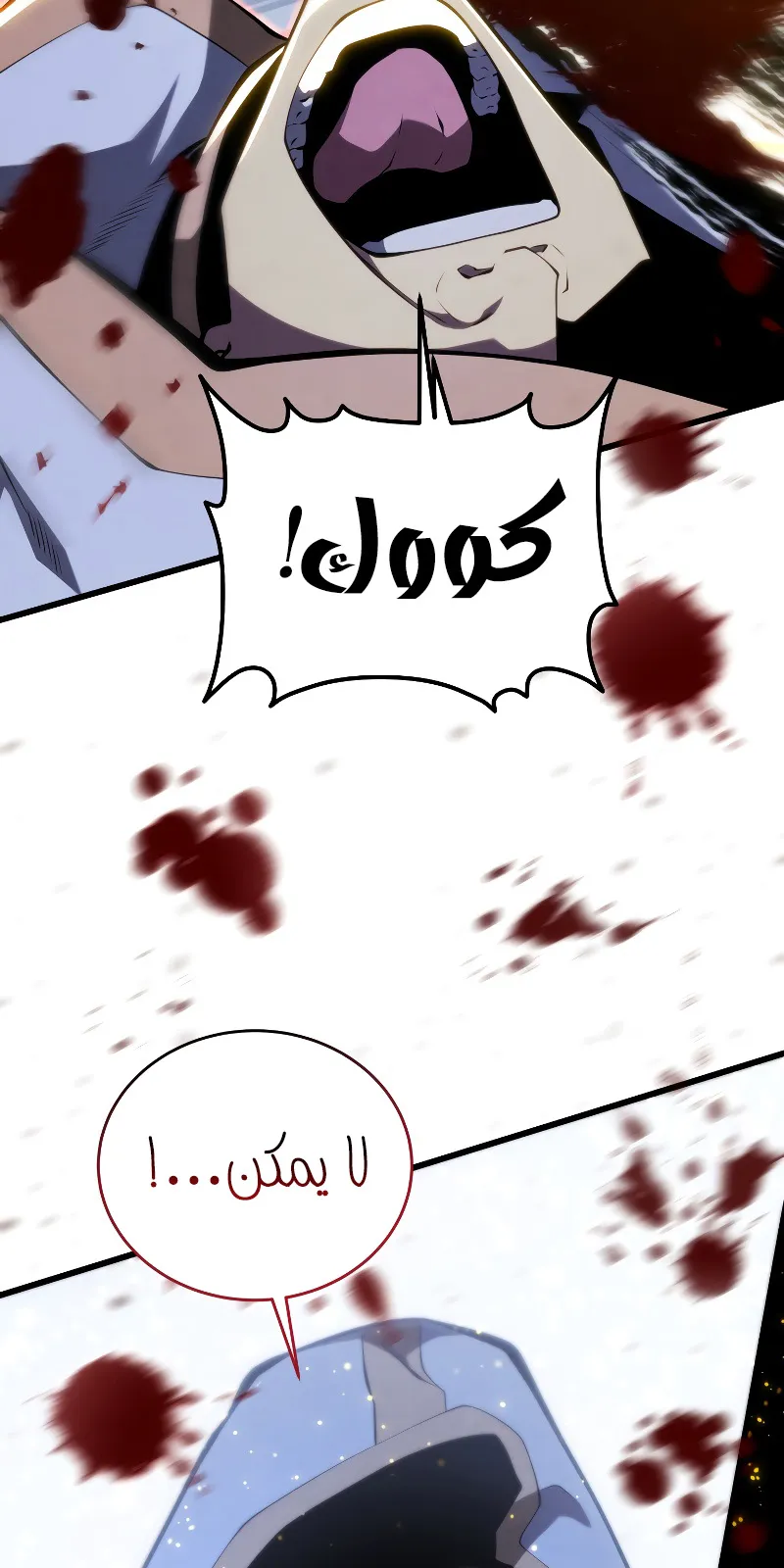 الصفحة 105 من 114