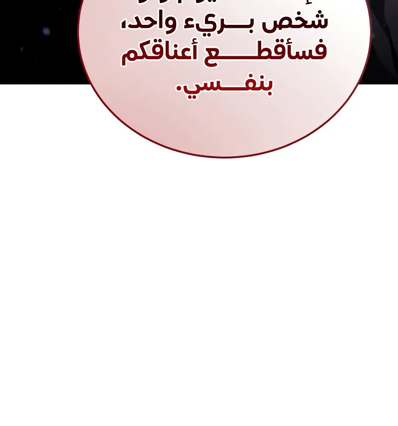 الصفحة 10 من 114