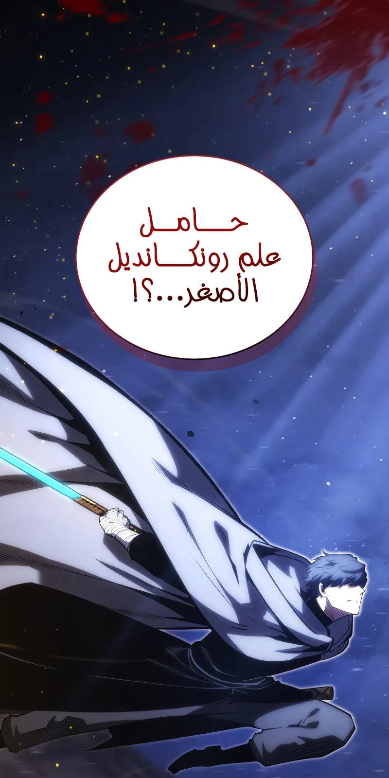 الصفحة 107 من 114