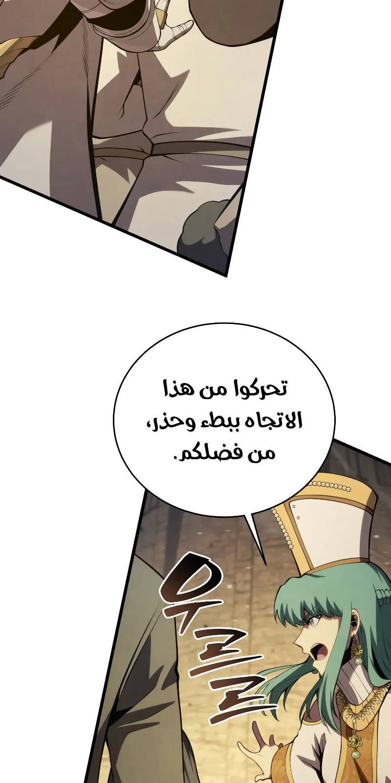 الصفحة 53 من 114