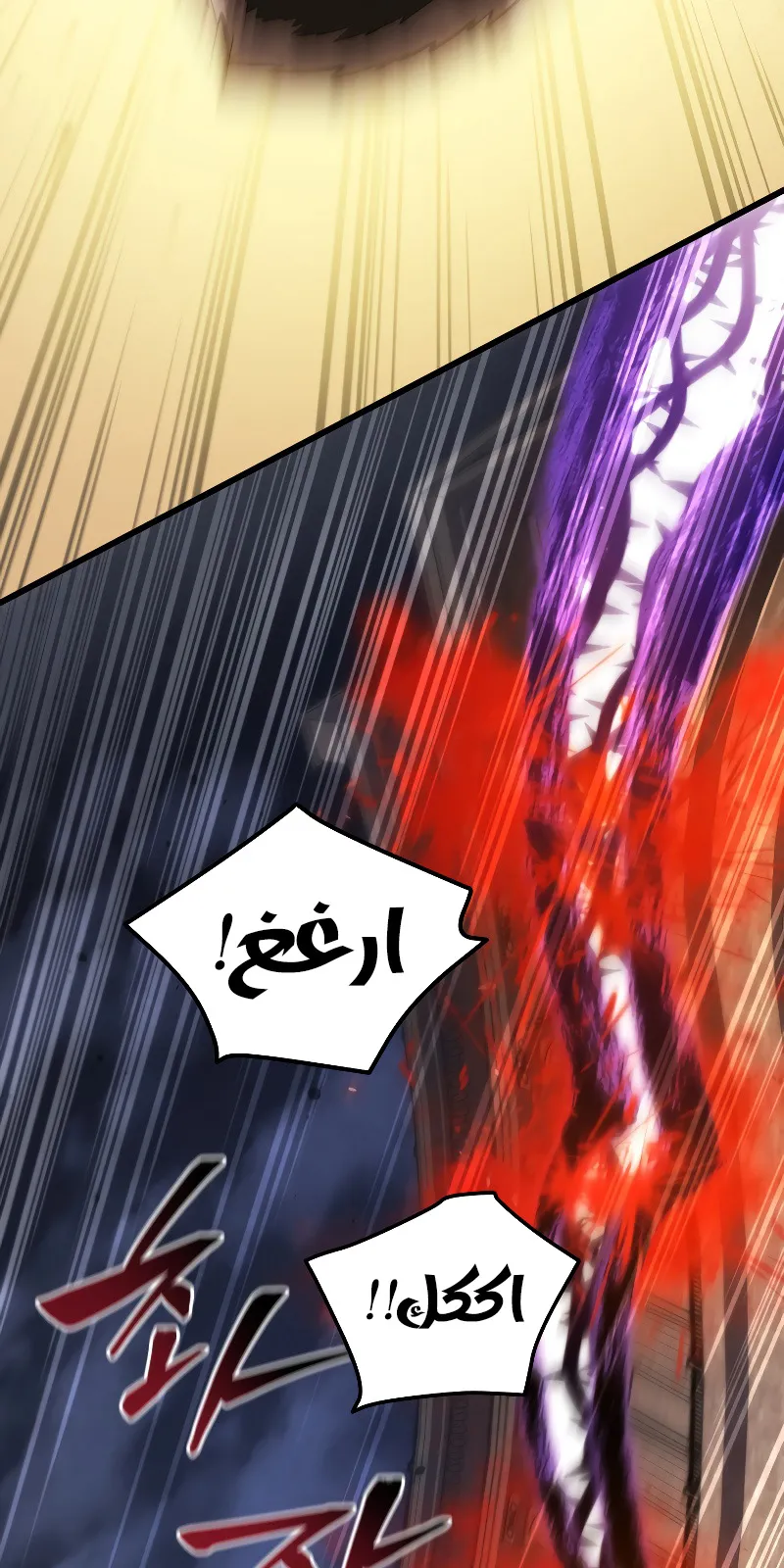 الصفحة 99 من 114