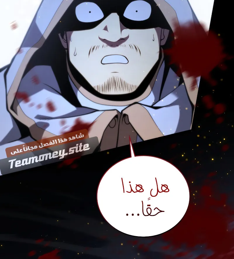 الصفحة 106 من 114