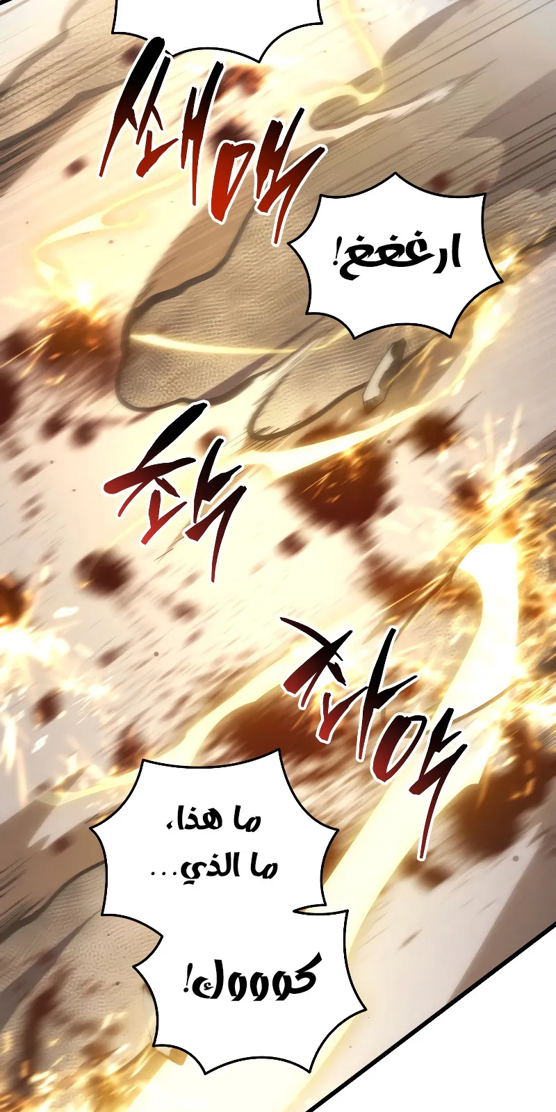 الصفحة 69 من 114