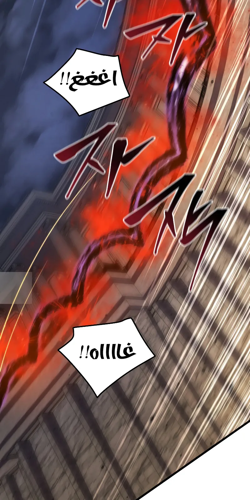الصفحة 100 من 114