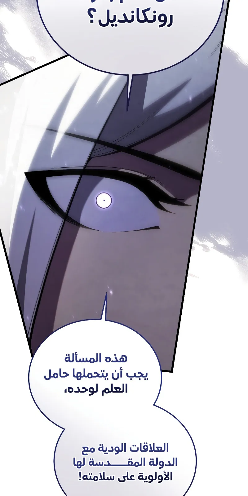 الصفحة 45 من 114
