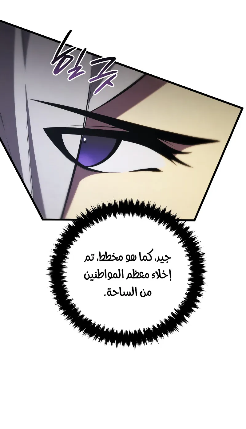 الصفحة 55 من 114