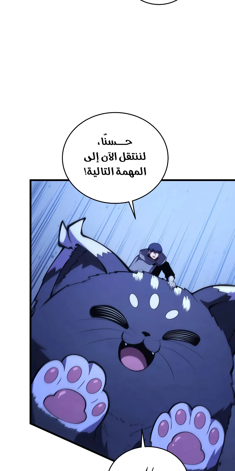 الصفحة 110 من 114