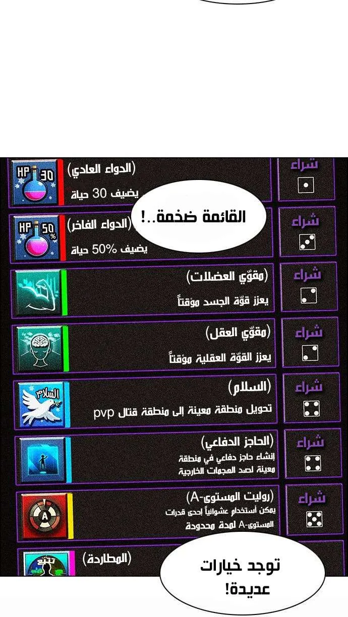الصفحة 23 من 41