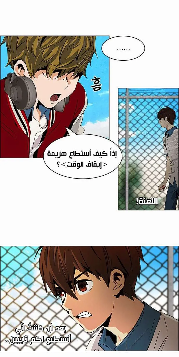 الصفحة 6 من 41
