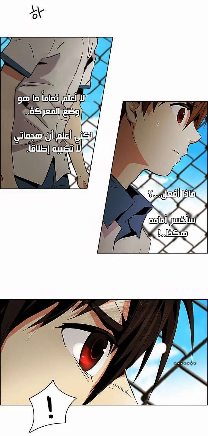 الصفحة 35 من 41