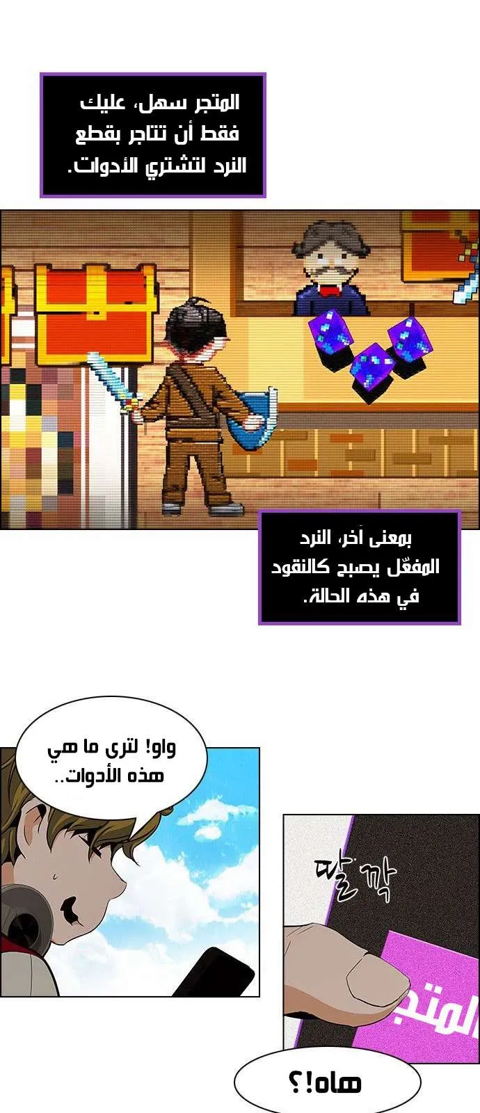 الصفحة 22 من 41