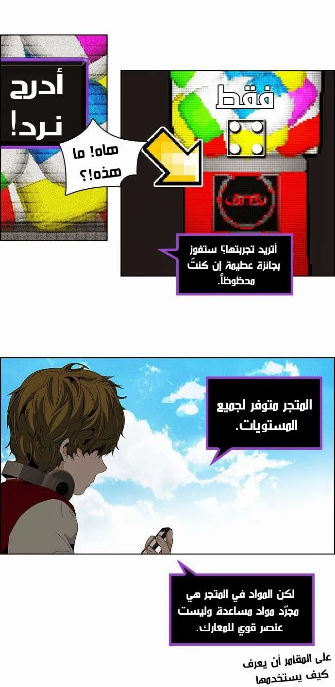الصفحة 24 من 41
